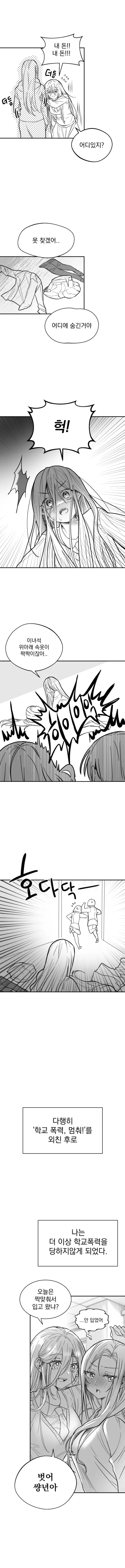 manga_1502046_002_69891da567d3.webp