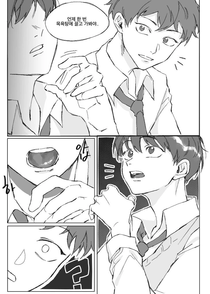 manga_1502127_002_b7e47afbe419.webp