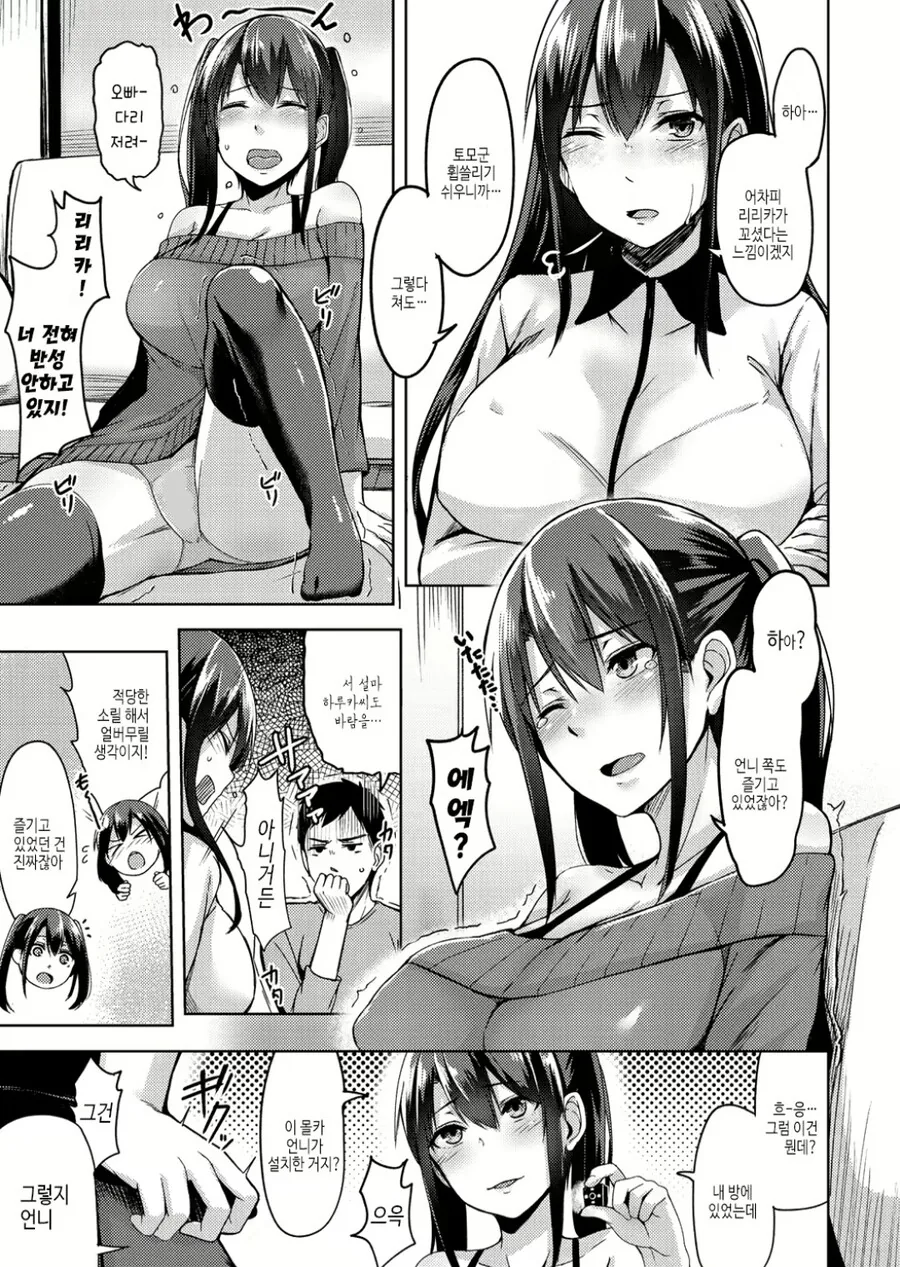 manga_1504529_003_65180119398b.webp