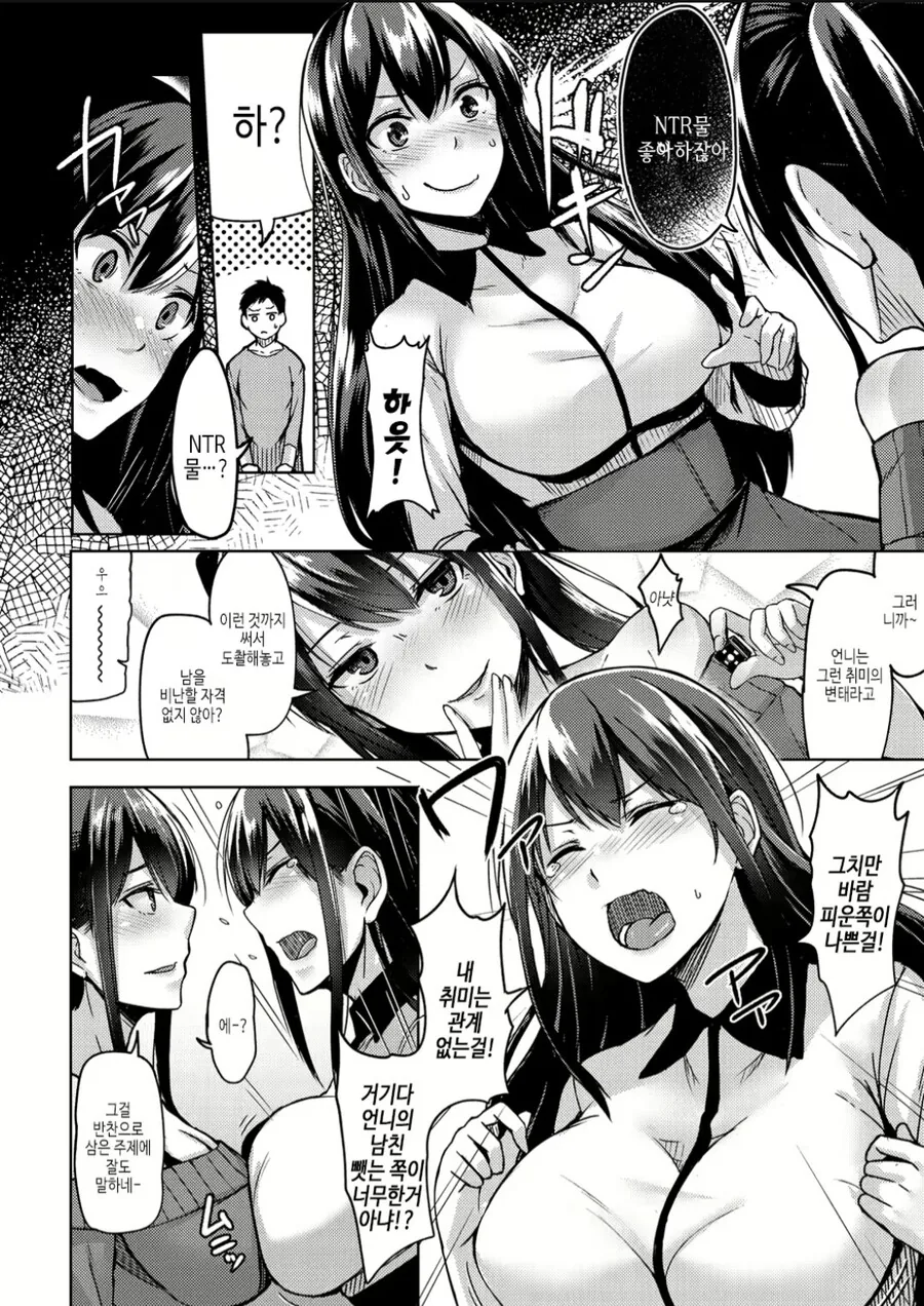 manga_1504529_004_504a19cfffeb.webp