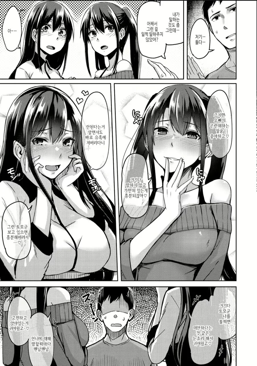 manga_1504529_005_55fde9030dc0.webp