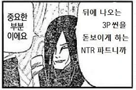manga_1504529_007_a5993e9595e4.webp