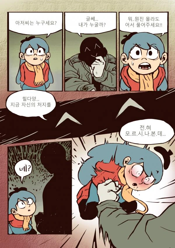 manga_1506502_003_9f1e8101cc27.webp