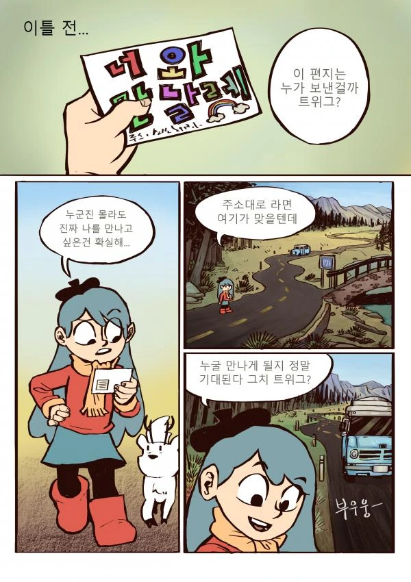 manga_1506502_005_c5bb3fabf198.webp