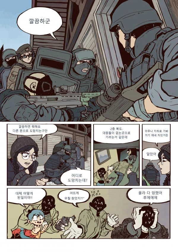manga_1506502_016_442c2da96afa.webp