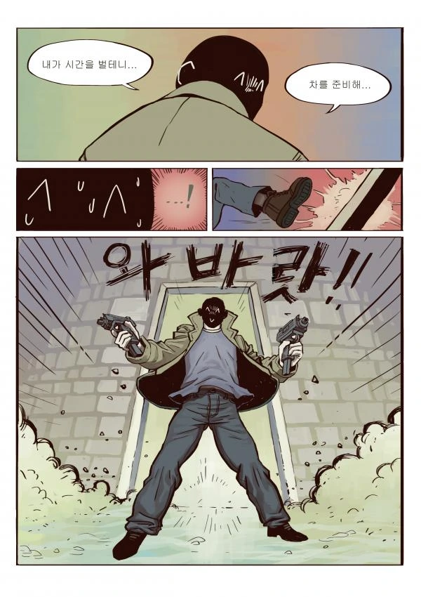 manga_1506502_019_3229d991eb73.webp