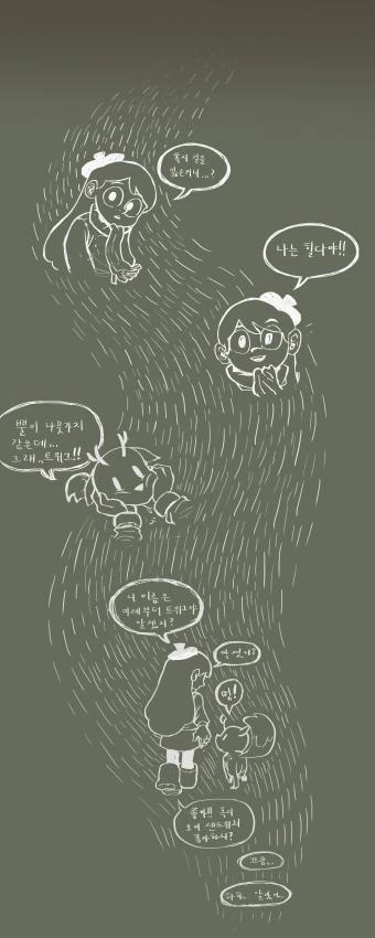 manga_1506502_034_6a478d08d5d9.webp