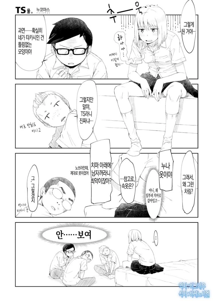 manga_150748_002_b78164b7b813.webp