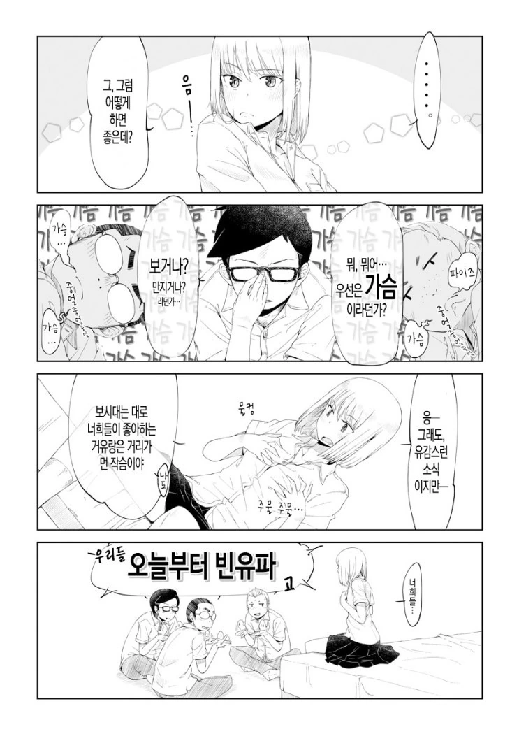 manga_150748_004_0274bc4d73c3.webp