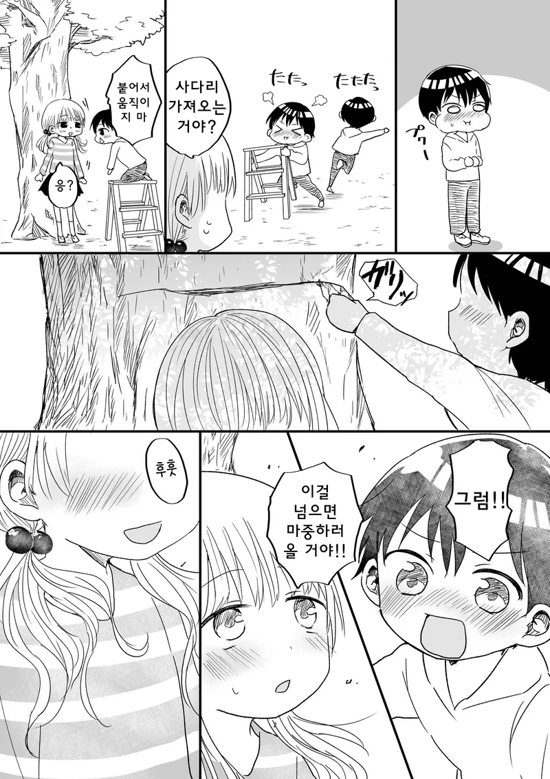 manga_1507764_002_74d5e8a9c926.webp