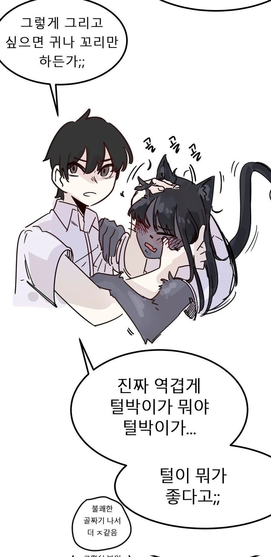 manga_1510586_002_689e7b130c56.webp