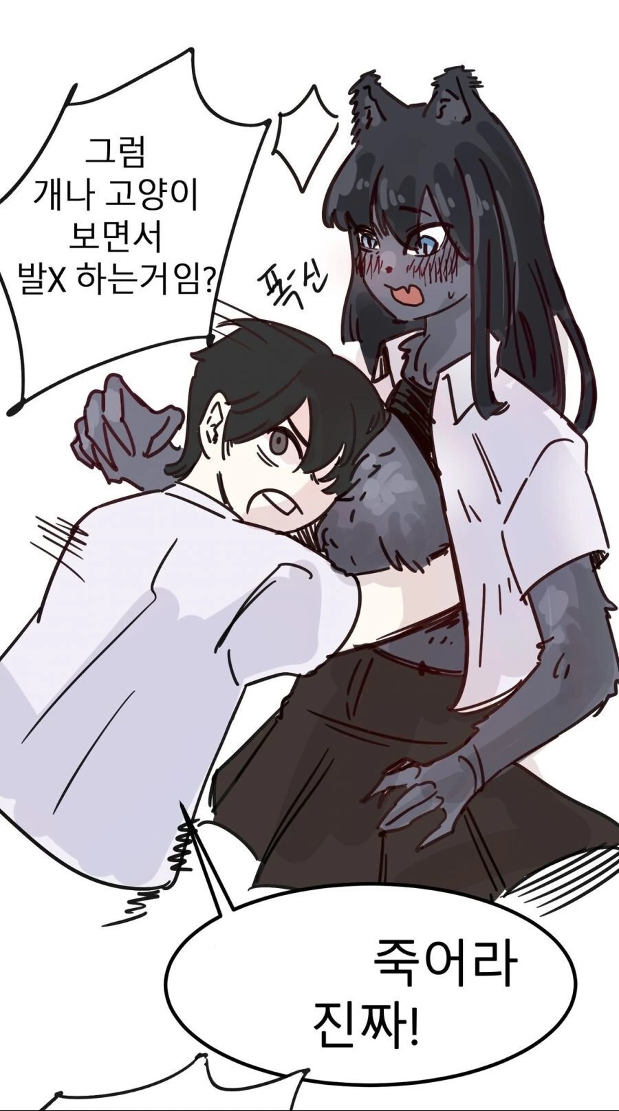 manga_1510586_003_274da025abaf.webp
