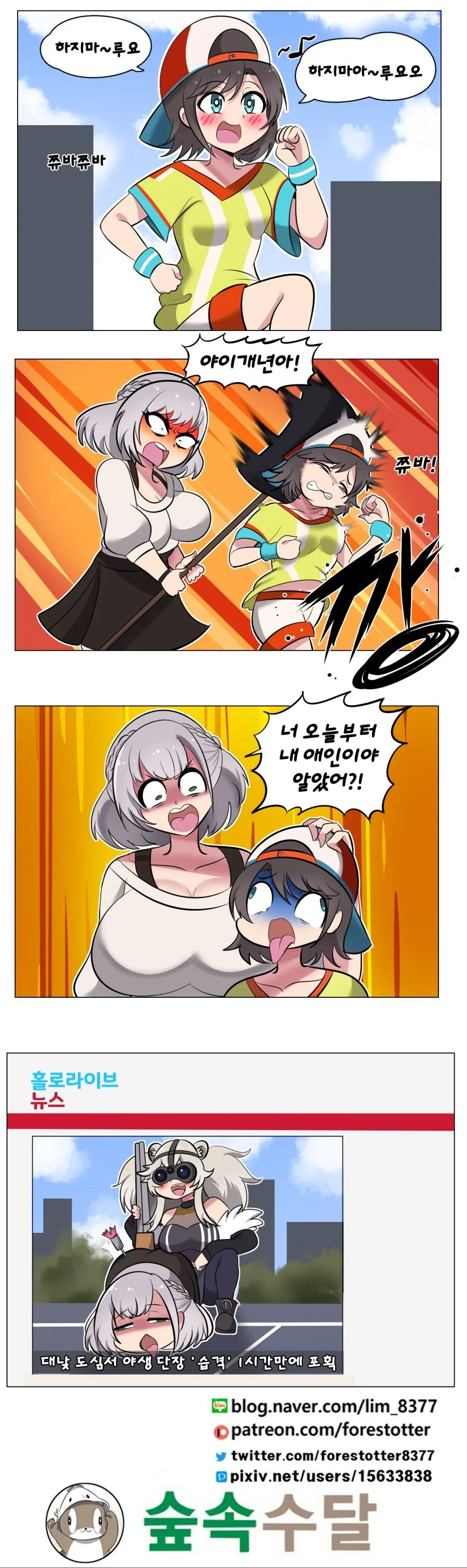 manga_1511422_002_63f08cf8e516.webp