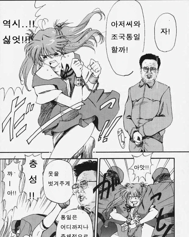 manga_1511740_003_7ce0d0064c6e.webp