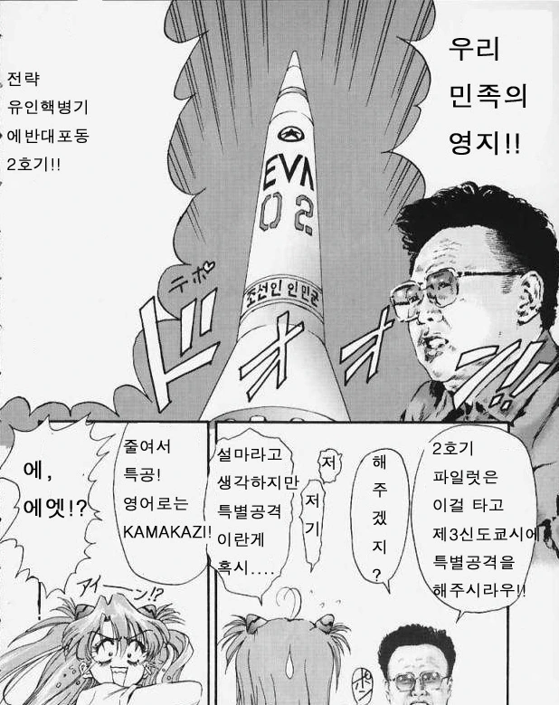 manga_1511740_005_37f098eb4117.webp