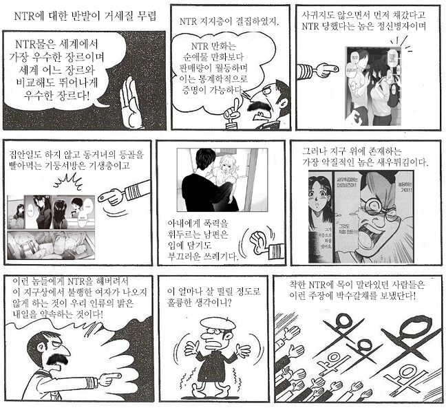 manga_1514520_004_b7f2d72fe54b.webp