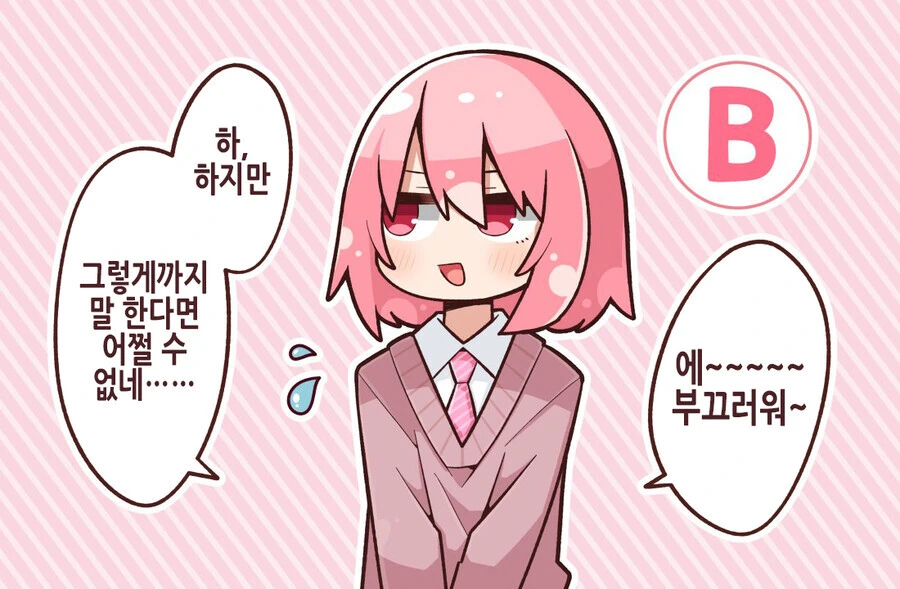 manga_1514602_002_7cd6cf077559.webp