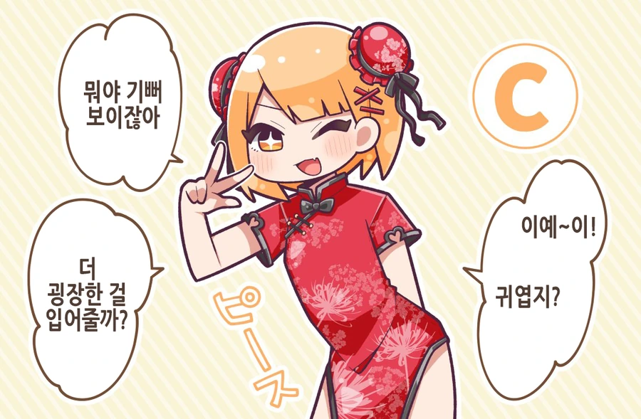 manga_1514602_007_62614d629a5a.webp