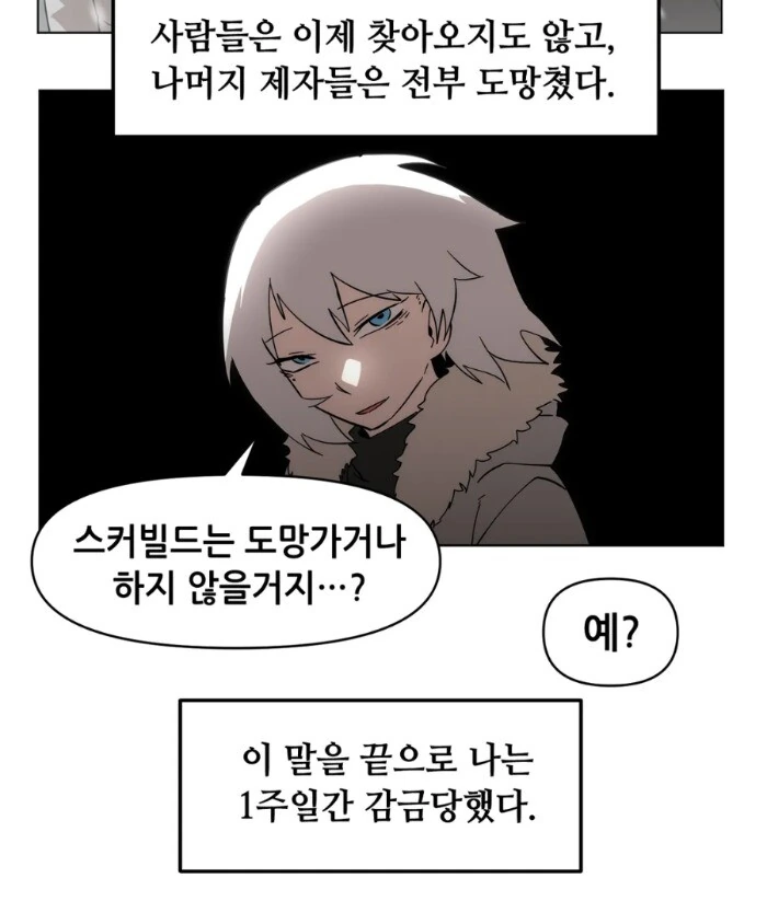 manga_1515817_002_a9c0457834c8.webp