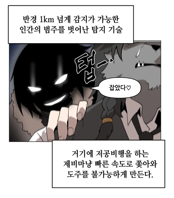 manga_1515817_003_9e787b665456.webp