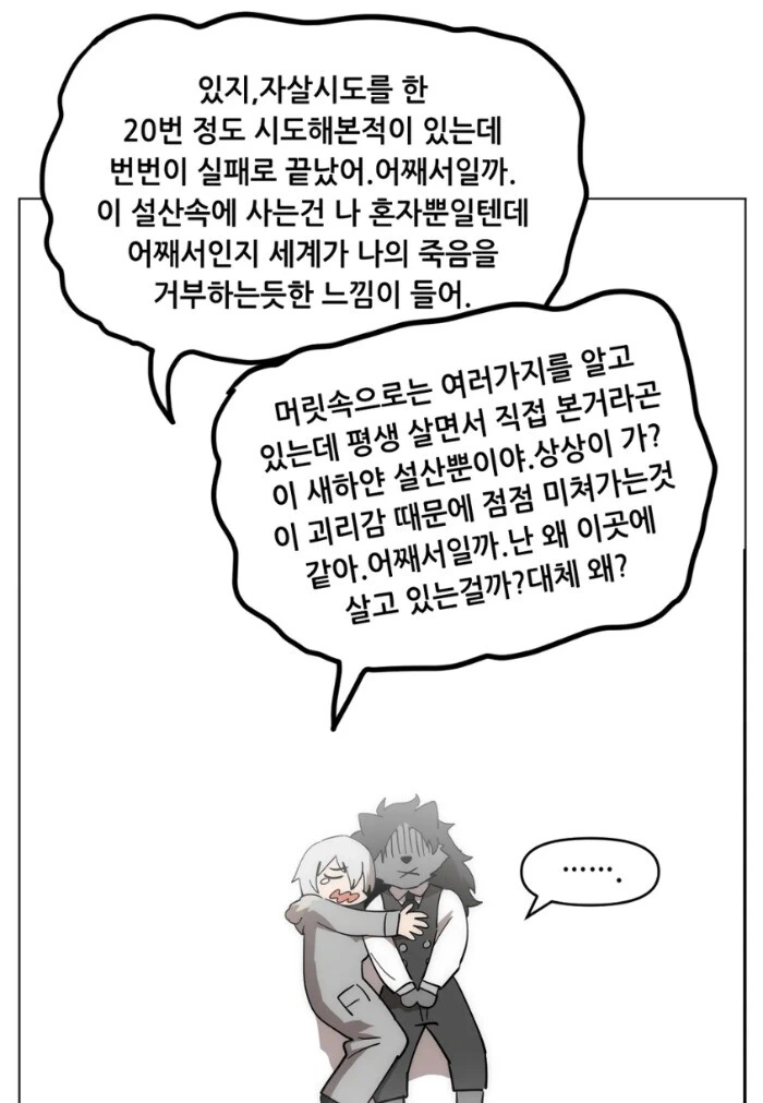 manga_1515817_004_68d45e66c6d0.webp