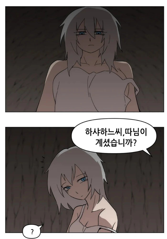 manga_1515817_006_5f0bc89f0c3d.webp