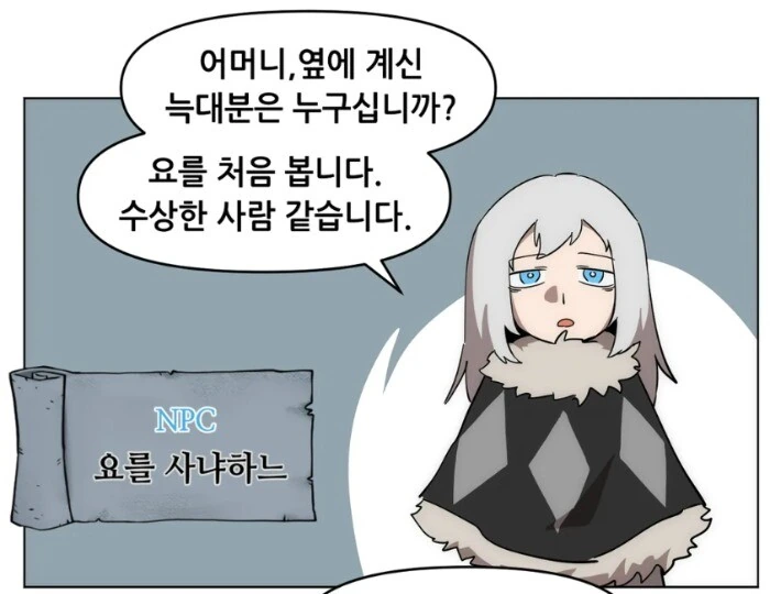 manga_1515817_007_a8a58481bc1d.webp