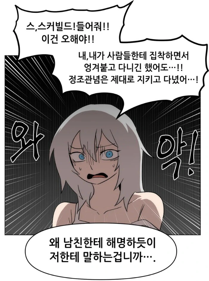manga_1515817_009_a3da26863845.webp