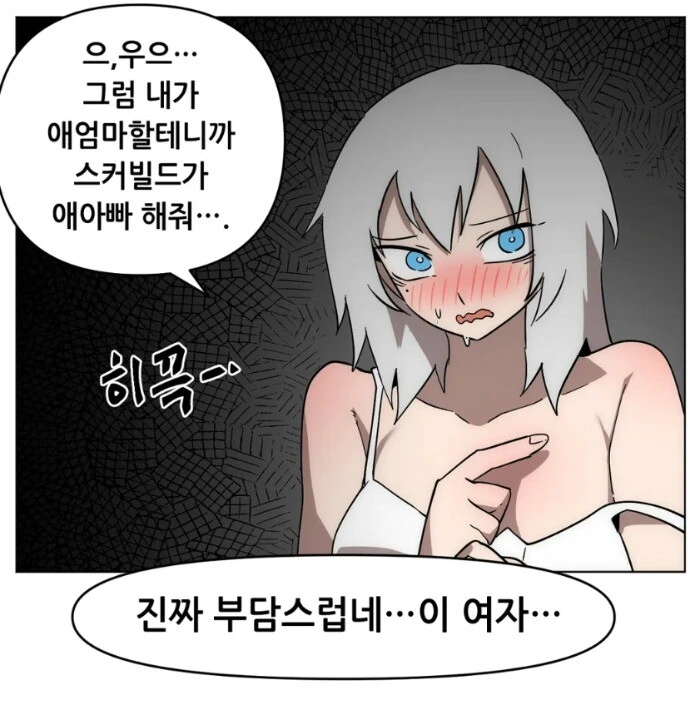 manga_1515817_011_cdbc4e733a80.webp