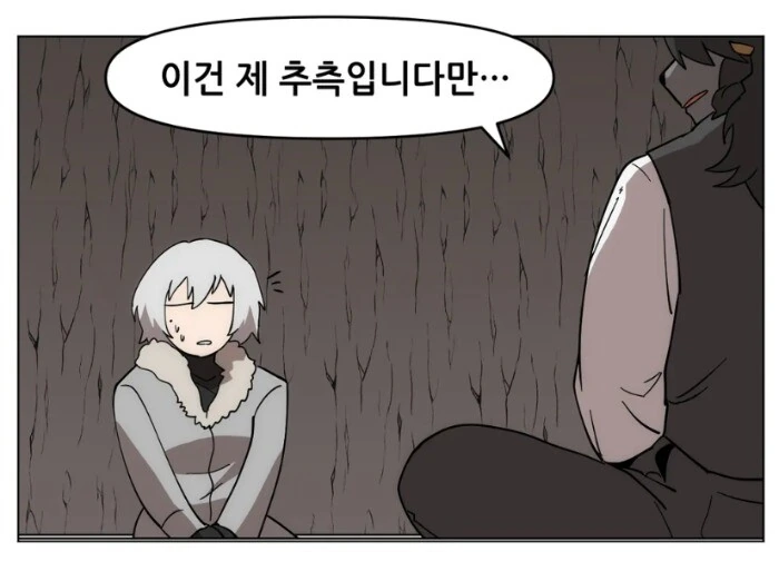 manga_1515817_012_3bfa9a31e190.webp