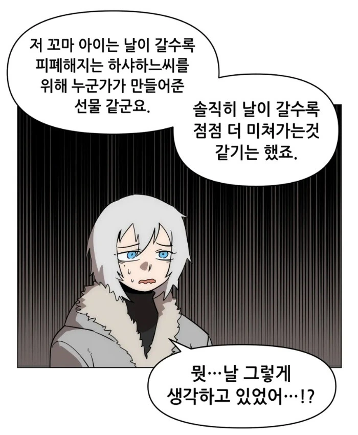 manga_1515817_013_79a944ca46a0.webp