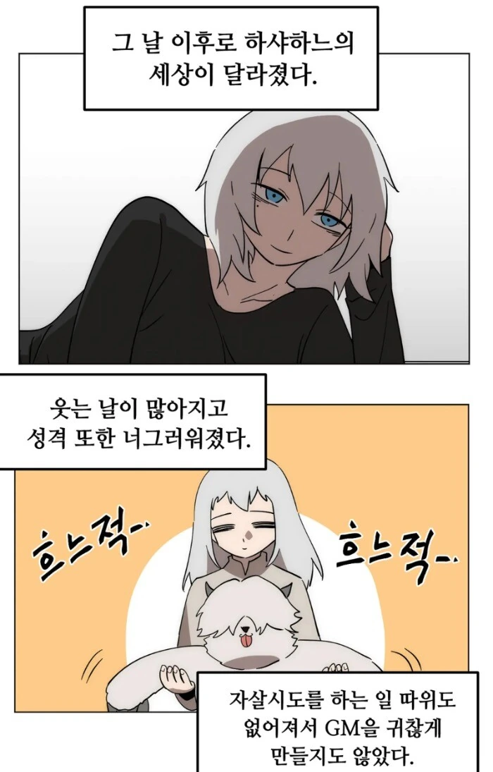manga_1515817_015_952c667e7702.webp