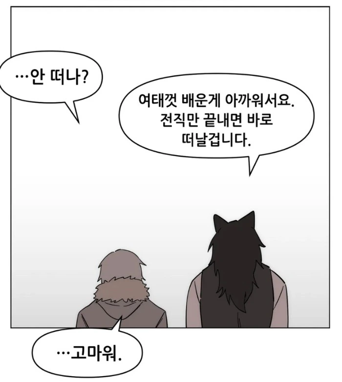 manga_1515817_016_9ba0441f3911.webp