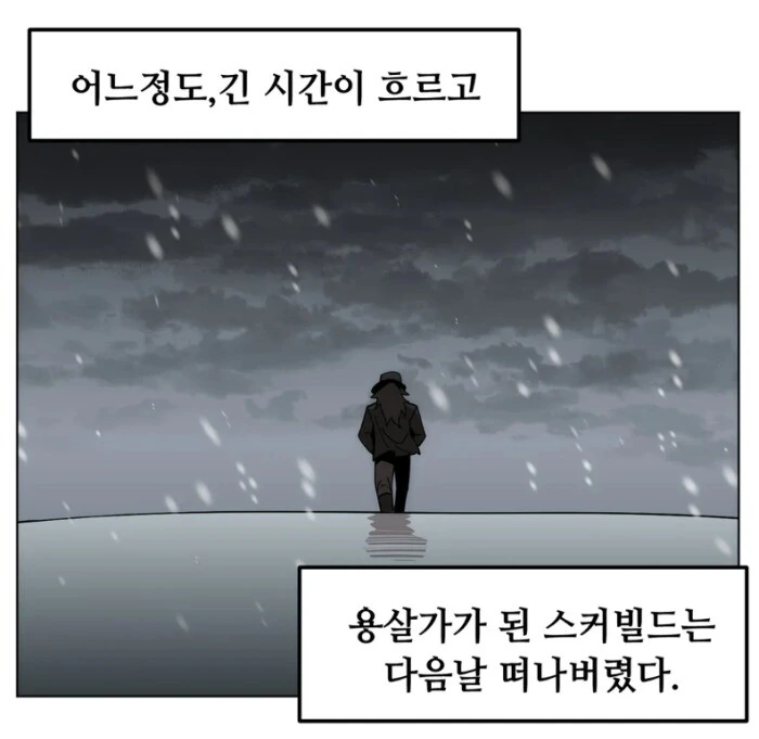 manga_1515817_017_2a29c50b8488.webp