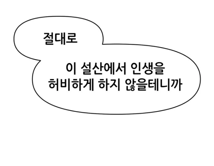 manga_1515817_022_ce3a8fc59642.webp