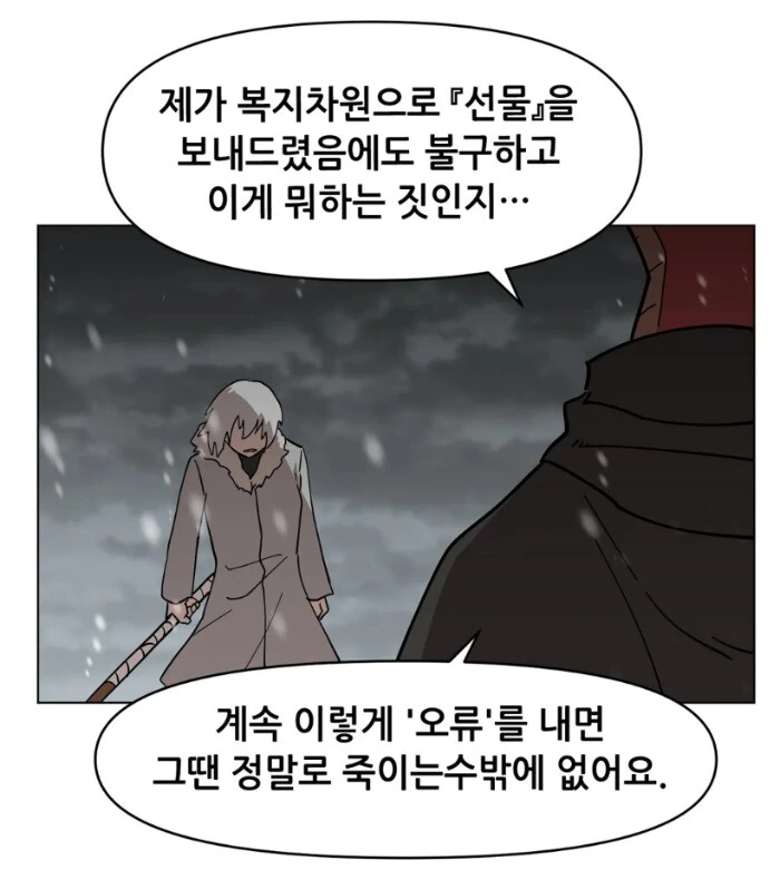 manga_1515817_023_94406ba11915.webp