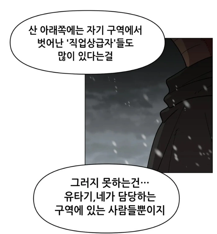 manga_1515817_024_36ac704f7950.webp