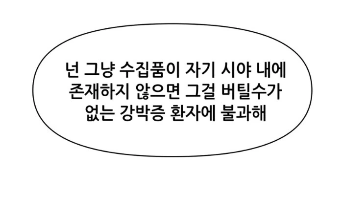 manga_1515817_025_b8383aa152fe.webp