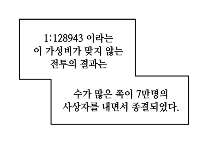 manga_1515817_027_6b338dd87dc2.webp
