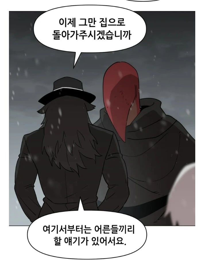 manga_1515817_029_d3597abe73ad.webp
