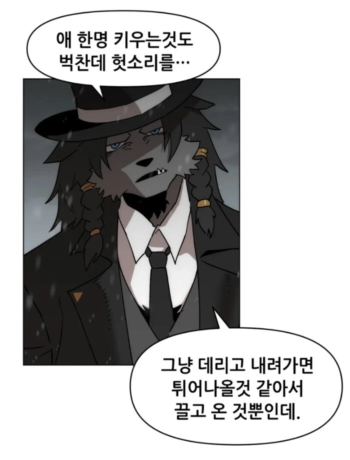 manga_1515817_031_cdfcc4d2d486.webp