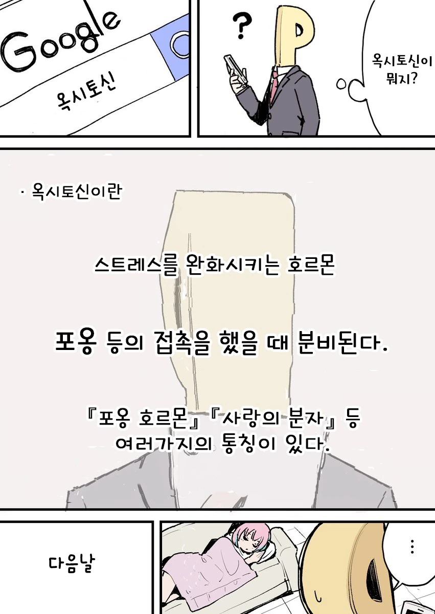 manga_1519977_002_7a21077c7073.webp