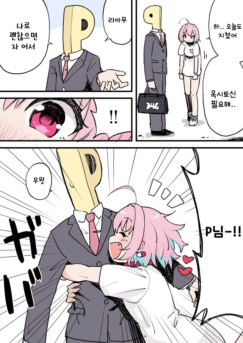 manga_1519977_003_d1066be59f86.webp