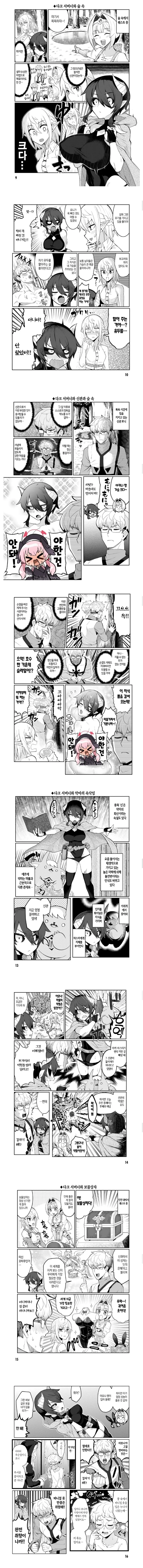 manga_1524183_002_8e43e1fe3e27.webp