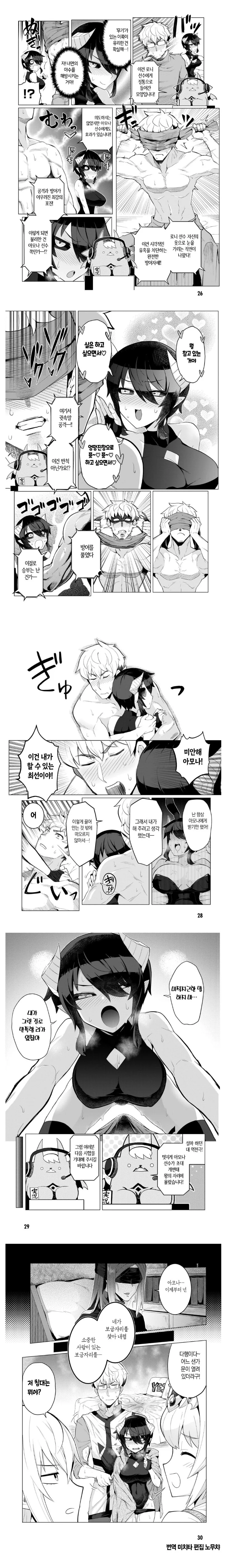 manga_1524183_004_3df959736d7c.webp