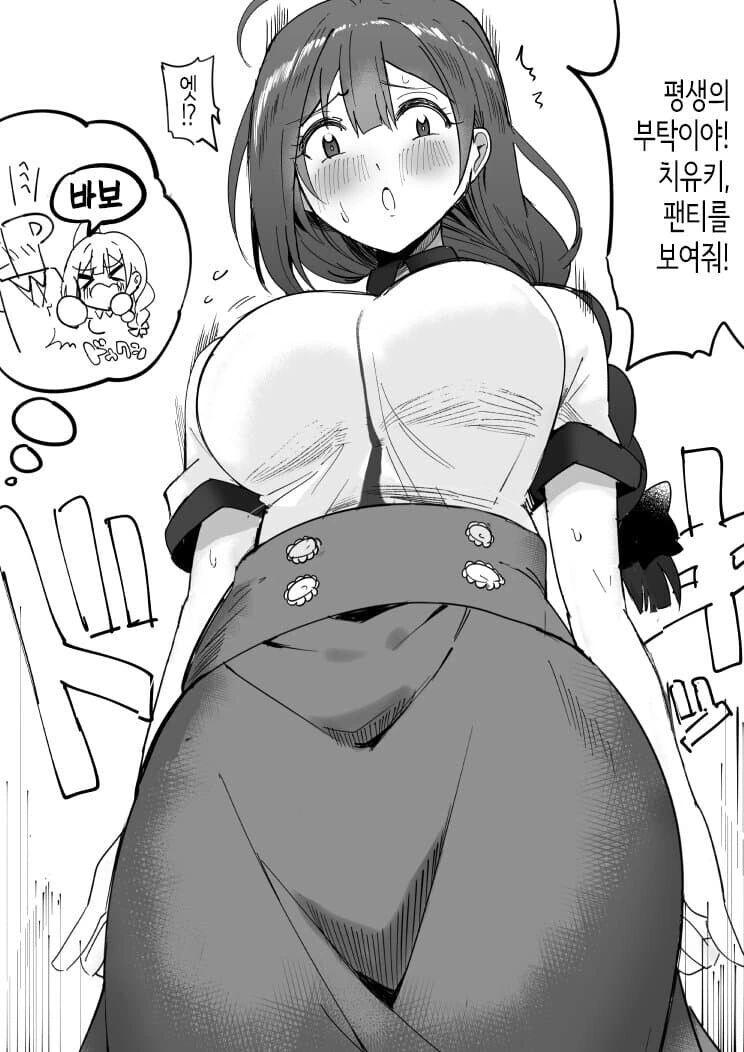 @)교토 국제 망가 애니메 페어 밀리 14th랑 겹치네... 이미지 3