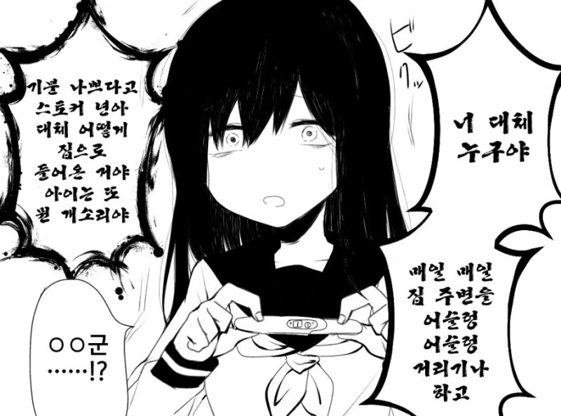 manga_1526210_002_71b61473fef5.webp