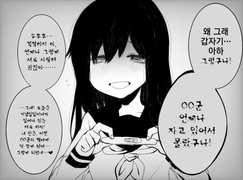 manga_1526210_003_a9933cd1c779.webp