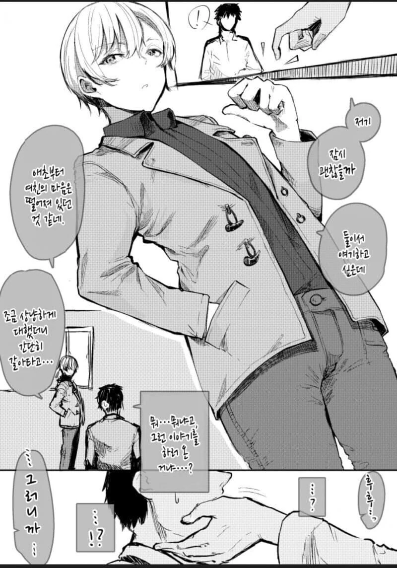 manga_1527529_002_3748e54f93a0.webp