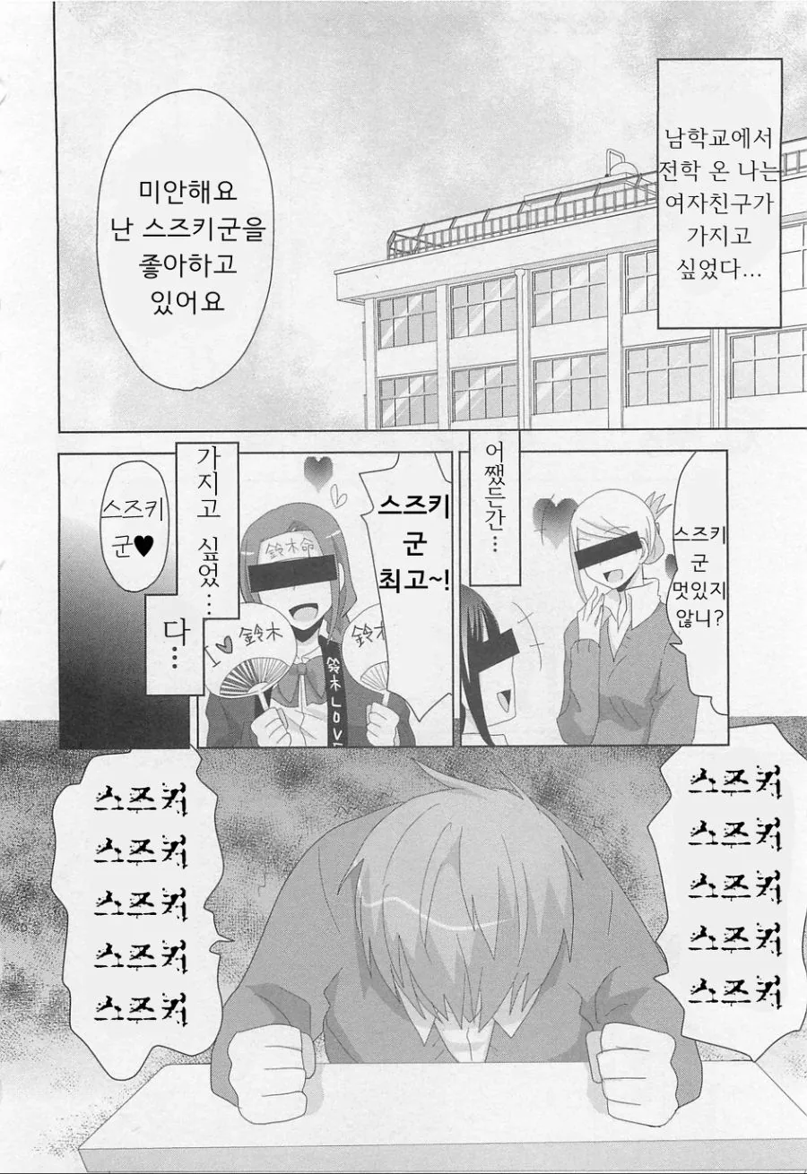 manga_1527654_002_63a66df9c258.webp